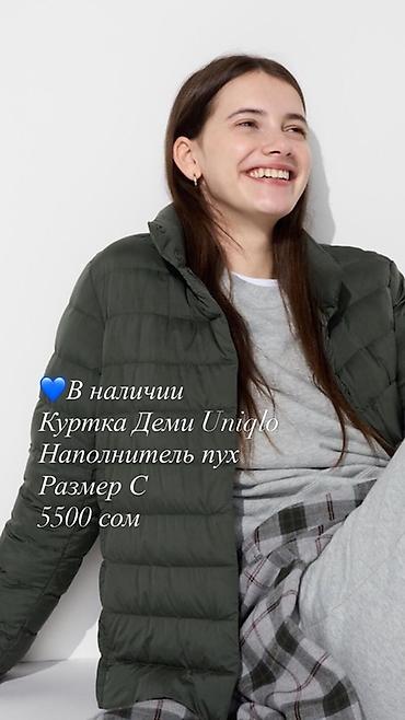Демисезонная куртка Uniqlo - Наполнитель: пух - Размер: S - Цвет