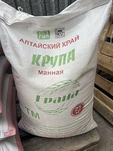 Крупы, мука, сахар: Курупа Лазер выше сорт Лимон Горох Гречка Мосла 5 литр 2лит 1 — 17