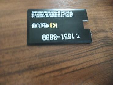 USB флешки: USB‑флешка в формате «карта» Будте Осторожно есть программы - — 10