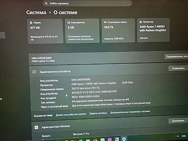 Ноутбуки и аксессуары: Игровой, Б/у, AMD Ryzen 7 — 5
