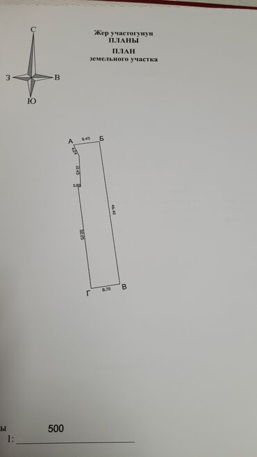 Продажа домов: Дом, 60 м², 3 комнаты, Агентство недвижимости, Старый ремонт — 5