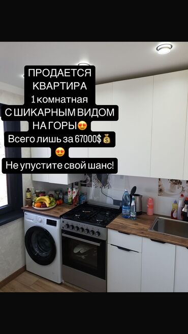 Продажа квартир: 1 комната, 32 м², 104 серия, 4 этаж, Евроремонт