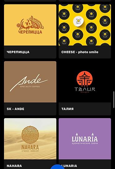 Графические дизайнеры: Графический дизайнер — 9