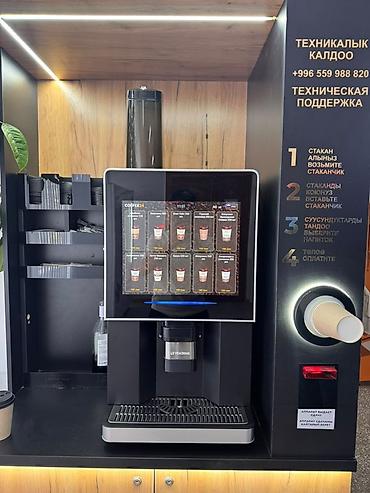 лимонад аппарат: Кофейный островок/автомат ATOM COFFEE — готовое решение для продажи — 2
