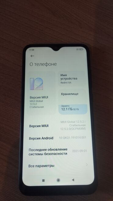 Redmi: Redmi, Redmi 8A, Б/у, 32 ГБ, цвет - Черный, 2 SIM