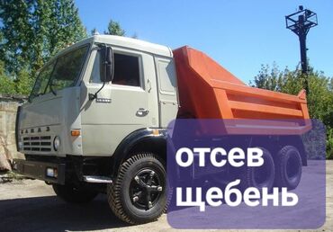 контейнер морской 40 футов: Эленген шагыл, Бетон үчүн, Дүңүнөн, Чекене, Камаз