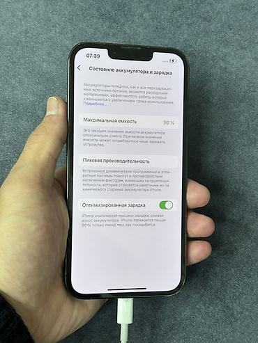 IPhone 13 Pro, 256 ГБ, цвет зелёный (Alpine Green) Менялся задняя