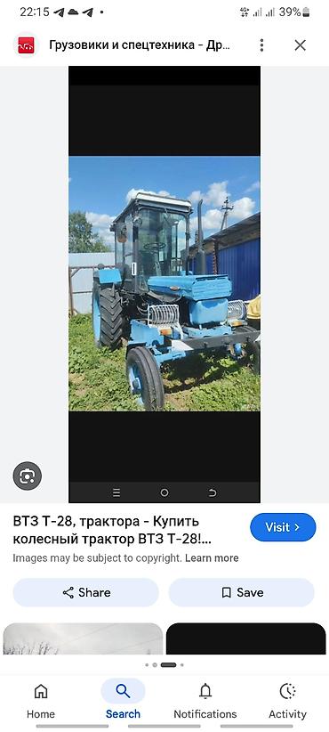 мтз 982: Колесный трактор ВТЗ Т-28 продаётся трактор т 28 четырехкрлесный — 1