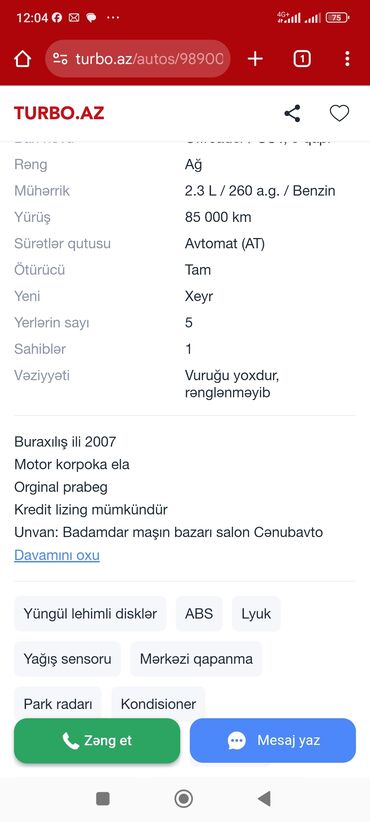 Mazda: Mazda CX-7: 2.3 l | 2007 il Krossover — 17