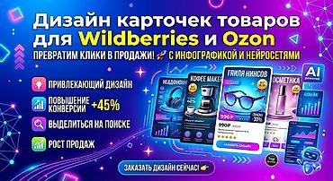 художник иллюстратор вакансии: Графический дизайнер — 1