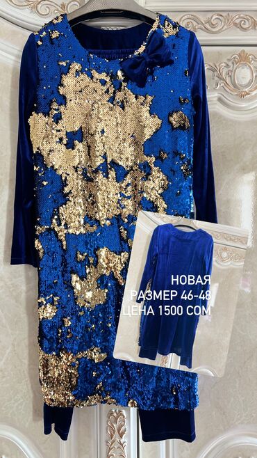 узбекская платье: Повседневное платье, Осень-весна, Средняя модель, Велюр, Узбекское