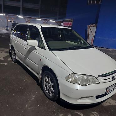Honda: Honda Odyssey: 2001 г., 2.3 л, Автомат, Бензин, Минивэн — 4