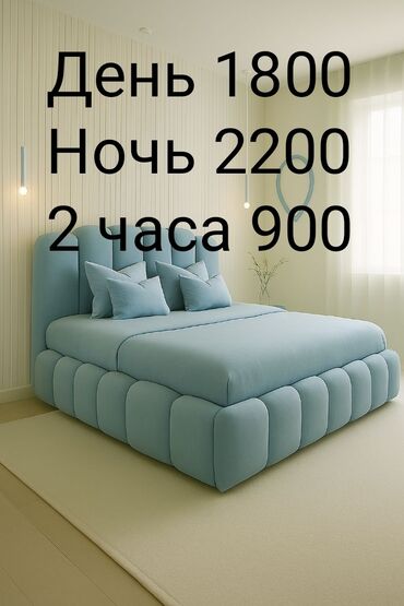квартиры посуточные каракол: 1 бөлмө, Алдын ала ээлөө, Тиричилик техникасы, Домофон