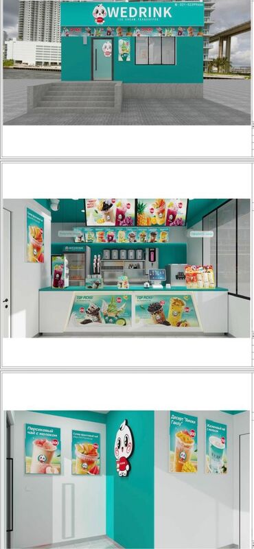 работы кафе: Требуется Бариста, Оплата Ежедневно, Без опыта