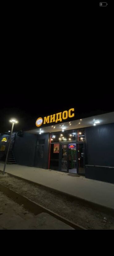 купить шиномонтажное оборудование в бишкеке: Срочно продаётся готовый бизнес со всеми условиями