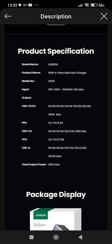 Adapterlər: Adapter Yeni — 3