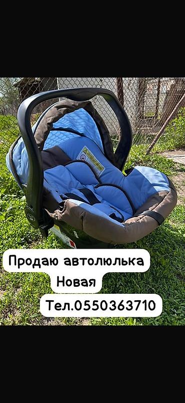 Автокресла: Автокресло, цвет - Голубой, Новый — 1