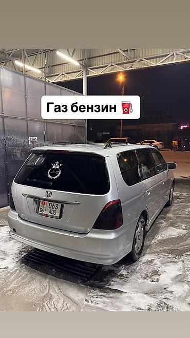 Honda Odyssey: 2001 г., 2.3 л, Автомат, Газ