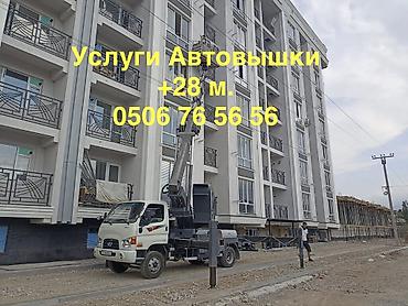 Стрела 28 м, 400 т at lalafo.kg Стрела 28 м, 400 т