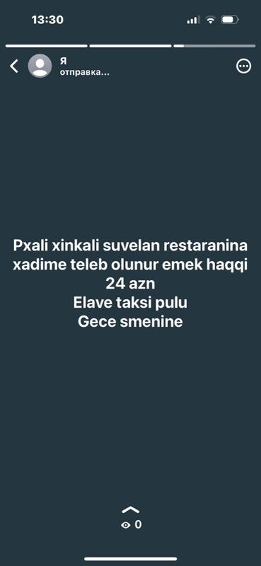 Inzibati heyət: Xadimə tələb olunur, Həftəlik ödəniş, 30-45 yaş, Təcrübəsiz