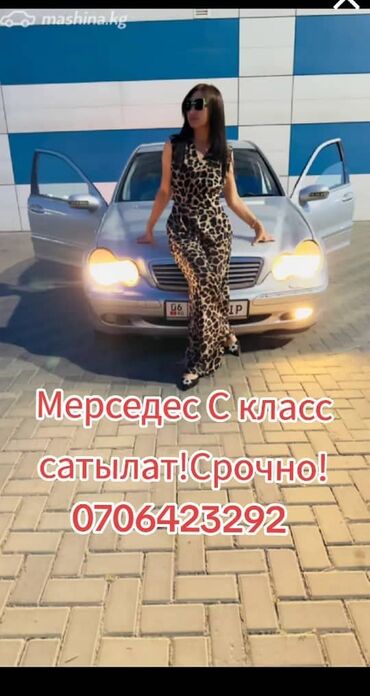 мерседес w124 e500 волчок купить в японии: Продаётся Мерседес С класса E200 2001 года правый руль в хорошем