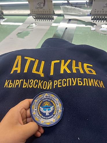 Вышивка: Компьютерная вышивка | Платья, Штаны, брюки, Юбки — 30