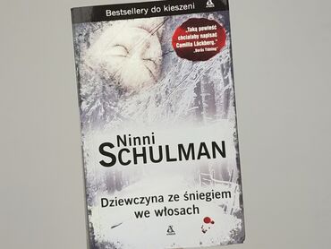 Книга, жанр - Роман, стан - Дуже гарний