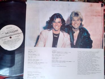 Mikrofonlar: Minidisk və disk pleyerlər