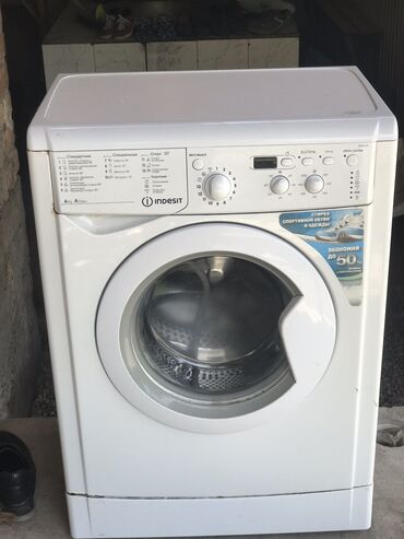 корейская стиральная машина: Стиральная машина Indesit, Б/у, Автомат, До 6 кг, Компактная