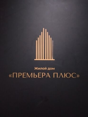 куплю квартира гостиничного типа: 1 комната, 46 м²