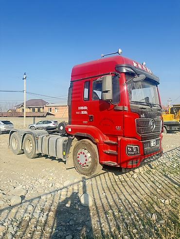 Тягачи: Тягач, Shacman — 8