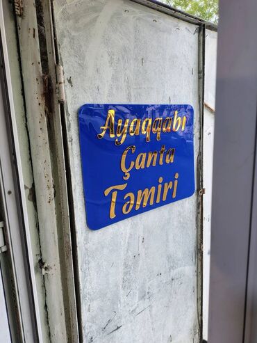 kirayə gözəllik salonu: 15 ildir fəaliyyət göstərən ayaqqabı və çanta təmiri dükanı arendaya