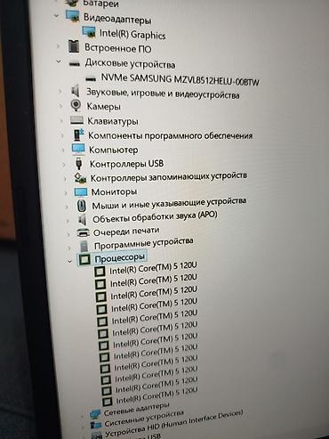 Ноутбуки ASUS: Игровой, Новый, Intel Core i5 — 10