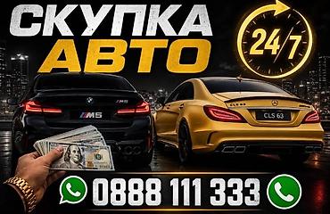 suzuki 750: Сервис срочного выкупа автомобилей 24/7. - Покупаем авто любых марок — 1