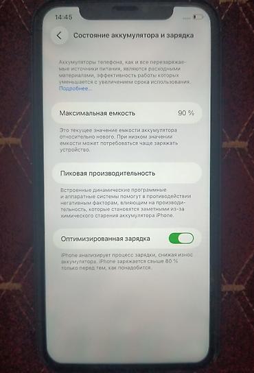 samsung galaxy a21: IPhone 11, Б/у, 128 ГБ, Черный, Защитное стекло, Чехол, 90 % — 3