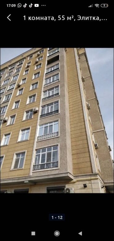 Продажа квартир: 1 комната, Агентство недвижимости, Без подселения, С мебелью полностью