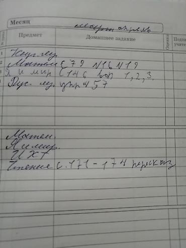 Kia: Kia K7: 2016 г., 3 л, Автомат, Газ, Седан — 13