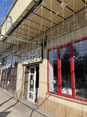 Продажа помещений свободного назначения: Хбк районунан салиева 33а кочосунон Готовый бизнес помещение сатылат — 8