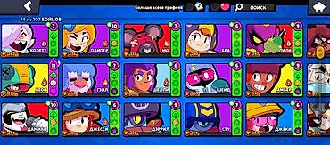 Другие игры и приставки: Игровой аккаунт Brawl Stars - Путь к славе: 13 131 трофей - Собрано — 3