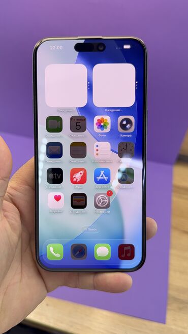 Apple iPhone: IPhone 15 Pro Max, Б/у, 512 ГБ, 90 % — 14