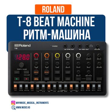 Другая аудиотехника: Ритм-машина Roland AIRA Compact T-8 Beat Machine T-8 Beat Machine —