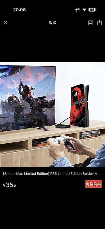 ps4 disk: Сменная задняя панель для PlayStation 5 Slim/Pro(версия с дисководом) — 5