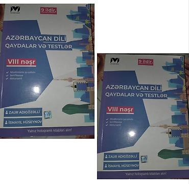 su altı ov: Məhsul: “Azərbaycan Dili – Qaydalar və Testlər” (VIII nəşr), 2026-cı — 1