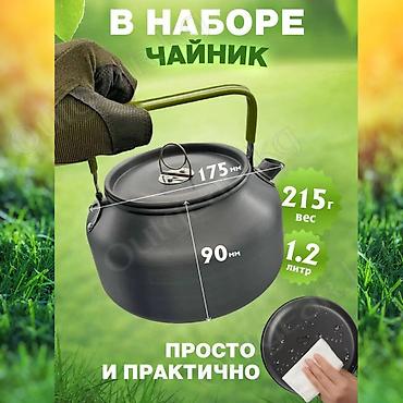 матрешки: 🟠 Набор полноразмерной посуды на 4-5 человек 🟠 ⠀ Этот набор отлично — 7
