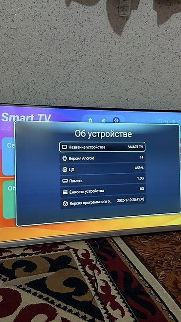 Телевизоры: Телевизор Smart TV, диагональ около 40–43". Тонкие рамки, нижняя — 5