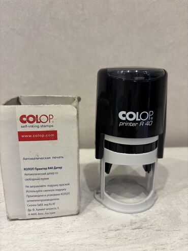 Строительные степлеры: Ручной степлер Gross с прочным корпусом предназначен для работы со — 9