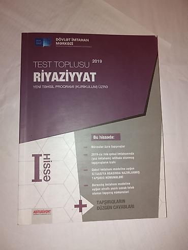 Спорт и хобби: Riyaziyyat üzrə kitab və test topluları paketi 1) “Riyaziyyat: Məsələ — 4