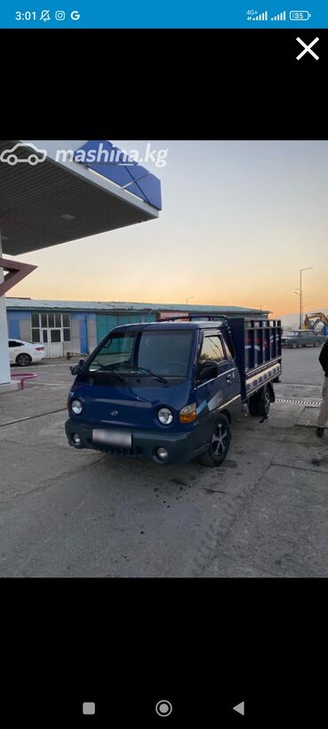 Портер, грузовые перевозки: По региону, По городу, без грузчика