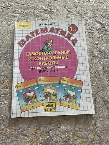 solutions elementary: Набор учебных пособий для начальной школы: 1) Family and Friends 1 — 3