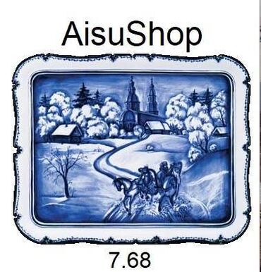 пневмонагнетатель для полусухой стяжки цена: Программа Автоматизации торговли AisuShop. Офф-Лайн. Есть отчёт на